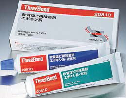 スリーボンド 接着充填補修剤セット Three Bond 2082E