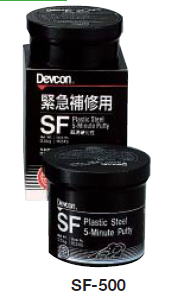 デブコン　緊急補修用補修剤　デブコン SF　（一般金属用）122-9702 SF-500 