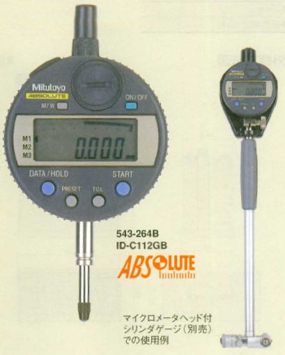 ミツトヨ 543シリーズ シリンダゲージ専用ABSデジマチックインジケータ