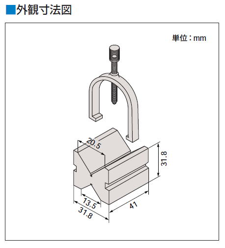 ミツトヨ Vブロック VBST-25 181-902