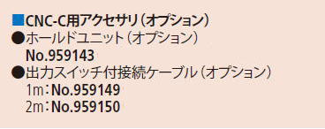 ミツトヨ 550・160シリーズ C形ノギス CDC-20CX CDC-P30C CDC-45C CDC