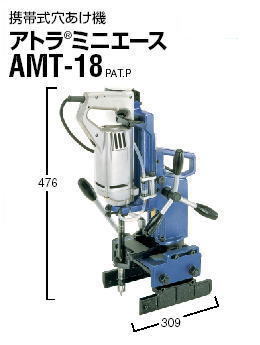 日東工器 アトラミニエース AMT-18 sbdonline2.net