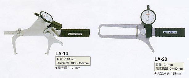 お礼や感謝伝えるプチギフト DIY FACTORY ONLINE SHOP尾崎製作所 ダイヤルキャリパー LA-16P