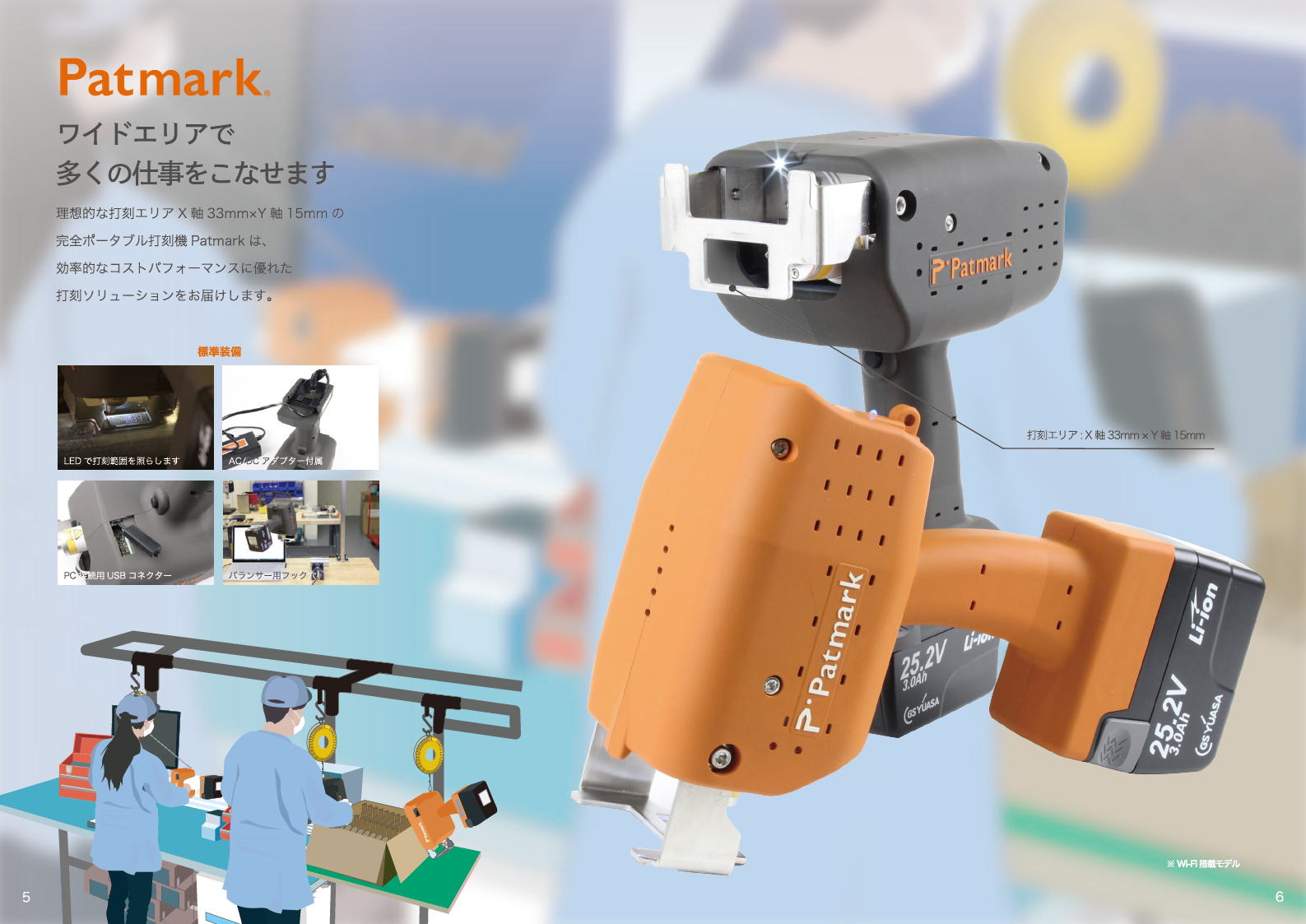 東京彫刻工業　Patmark-mini　パットマークミニ