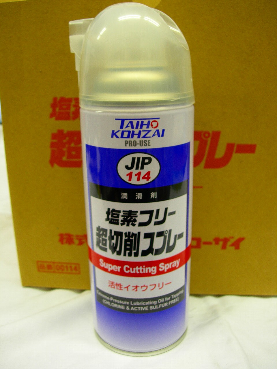 タイホーコーザイ TAIHO KOHZAI JIP114 超切削スプレー 塩素&活性イオウ フリータイプ 420ml ばら売り不可　6本1箱　1箱ゆうパック80サイズ　在庫僅か