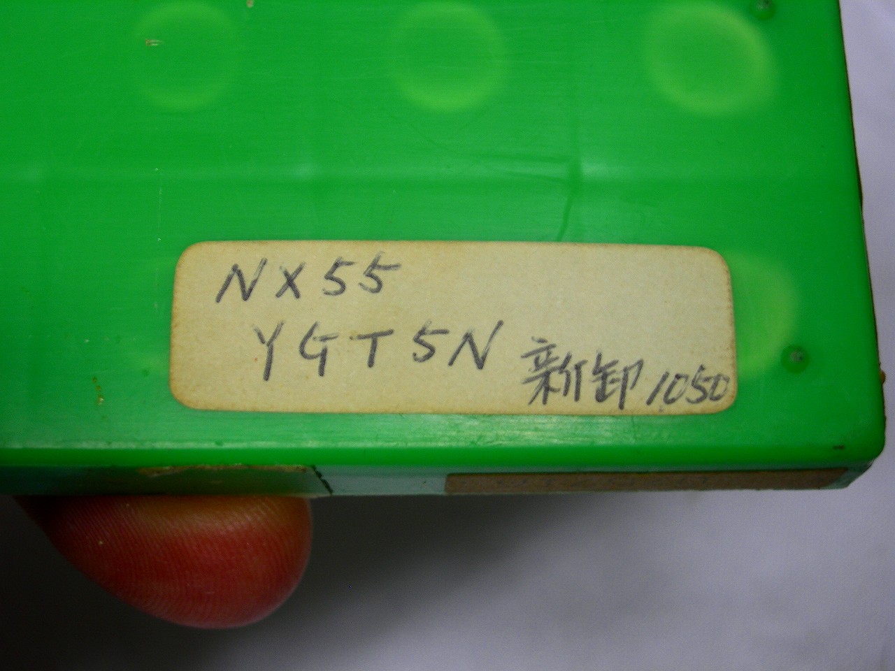 三菱マテリアル　YGT5N NX55