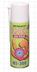 イルネックス　ILNEX　NS-300 脱脂洗浄剤