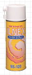 イルネックス　ILNEX　NS-120　ペーストスプレー