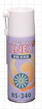 イルネックス　ILNEX　NS-340　探傷洗浄剤