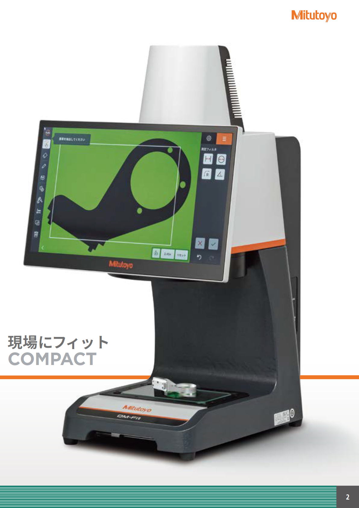 ミツトヨ　スマートビジョンシステム　QM-Fit