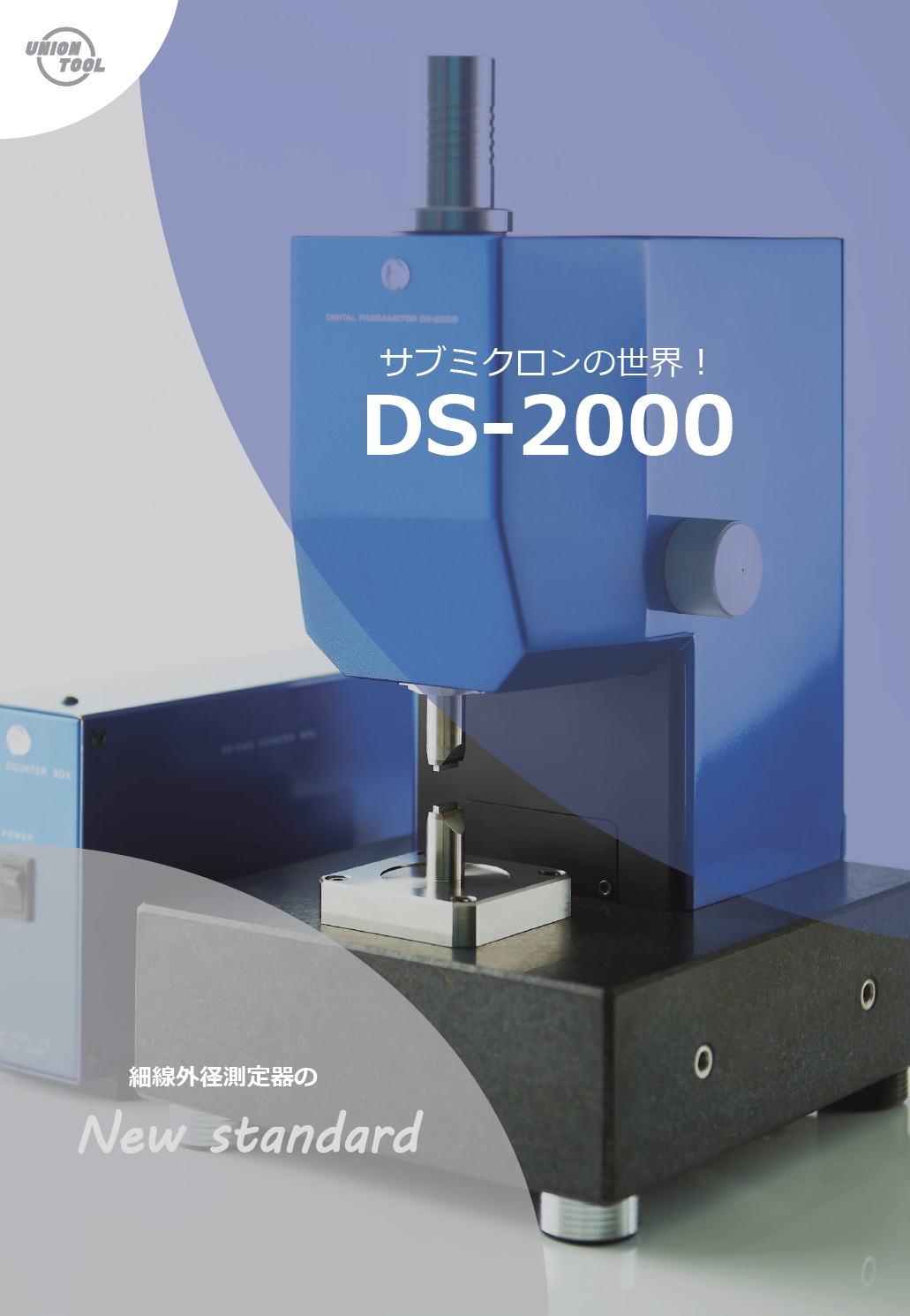 UNION TOOL　ユニオンツール DS-2000　細線外径測定器 デジタルパッサメーター　Digital Passameter 1